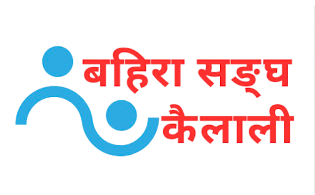 Bahira Sangh Kailali